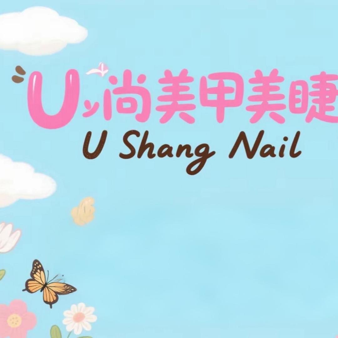 -衡水U尚美甲美睫-TT