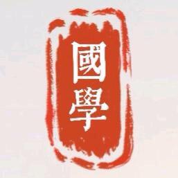 罗家文化