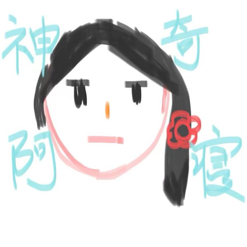 人余🐟