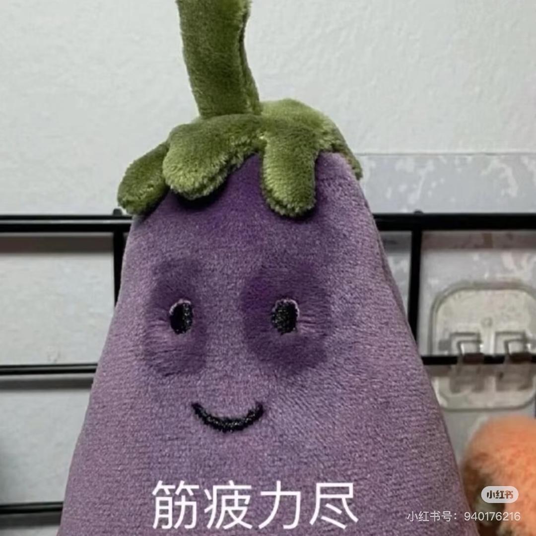 大大耶