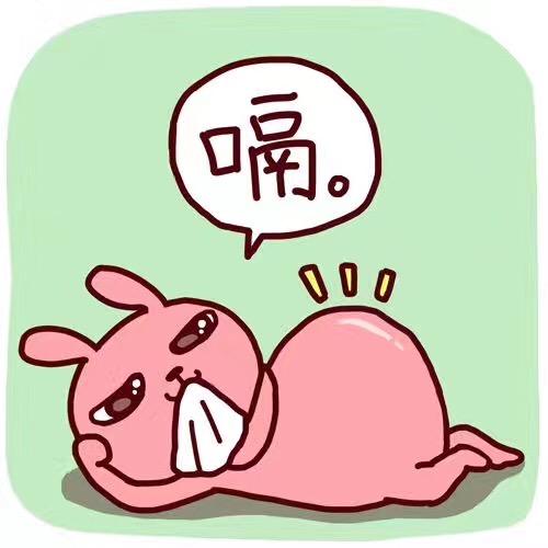 囝囝