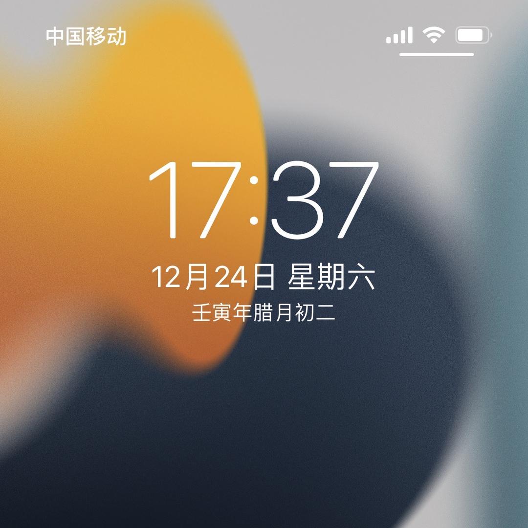 福之铭