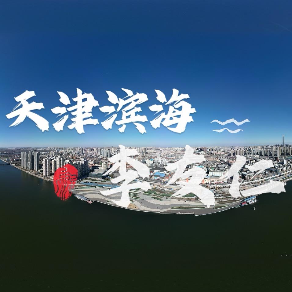 天津李友仁