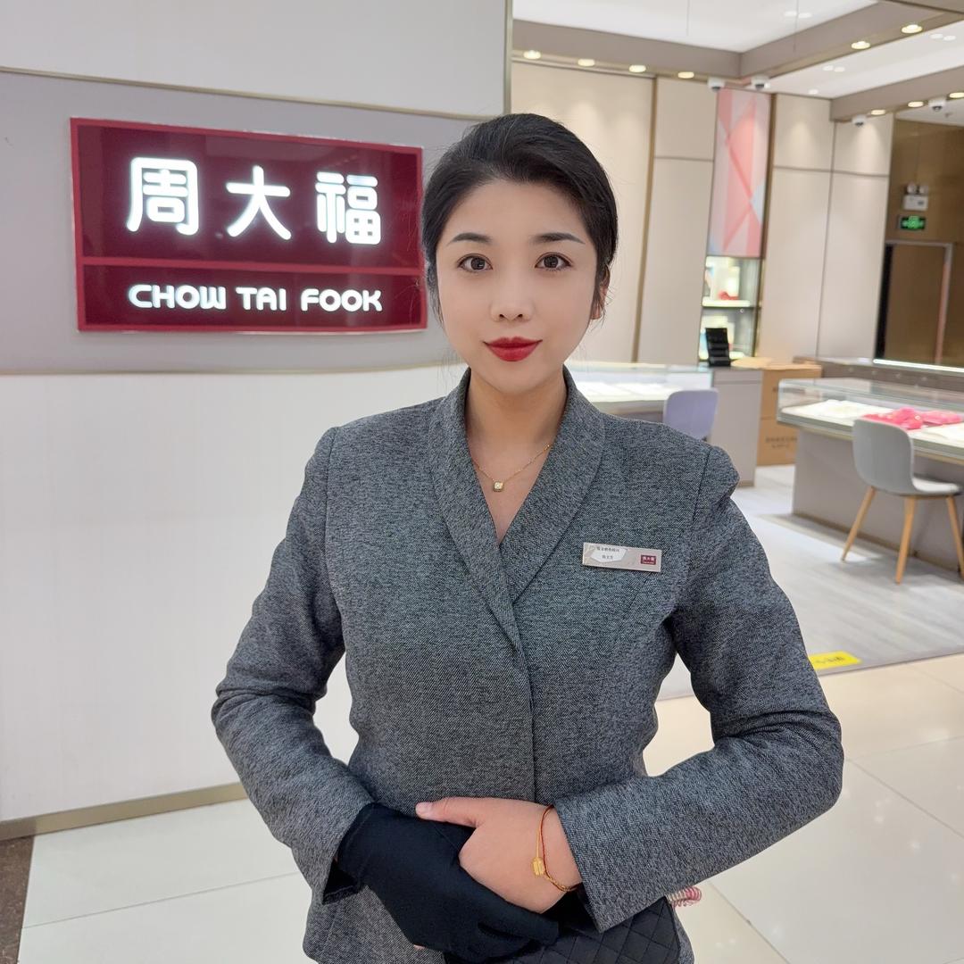 安丘泰华周D福小芳客服1号