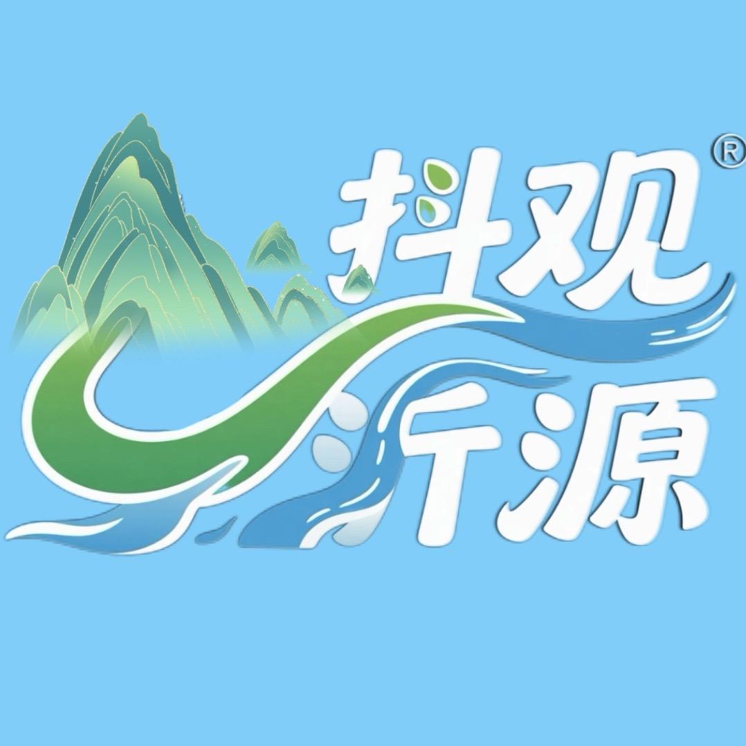 抖观沂源