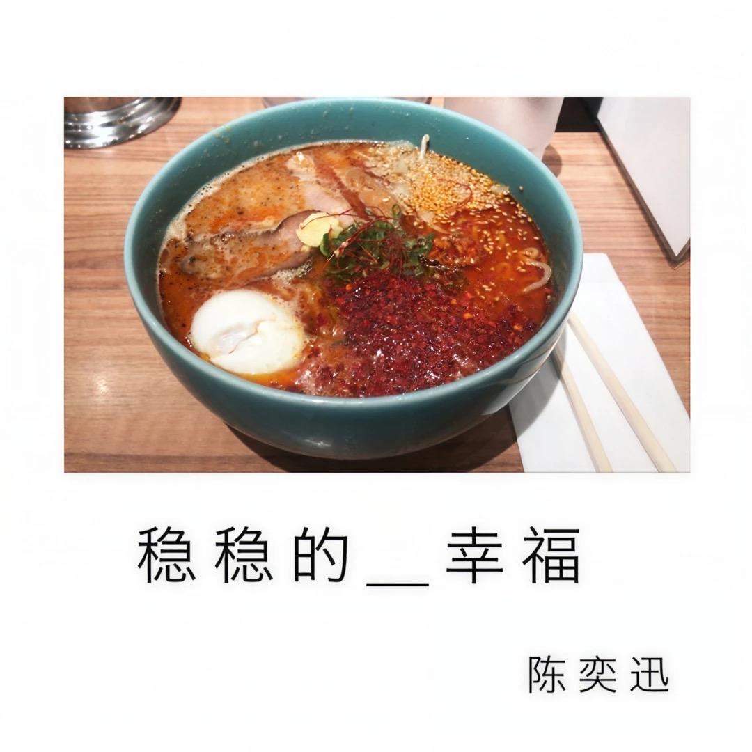 西部逃跑计划
