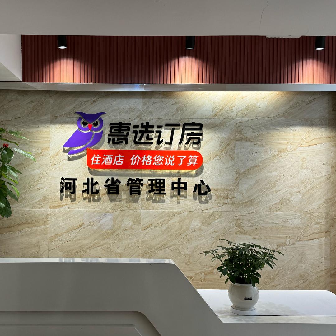 沧州佳域信息科技有限公司