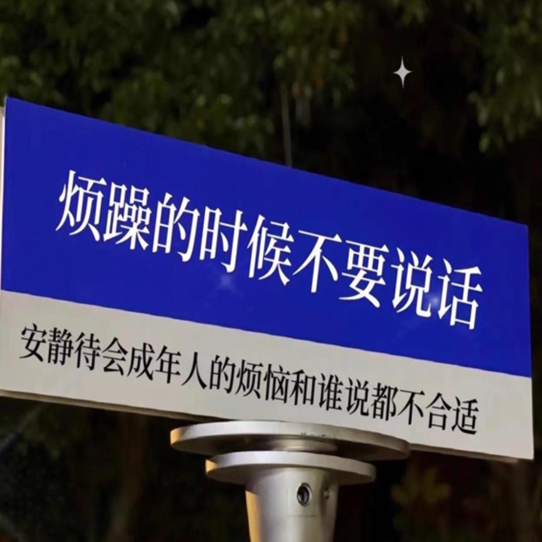 🌈💋意难平