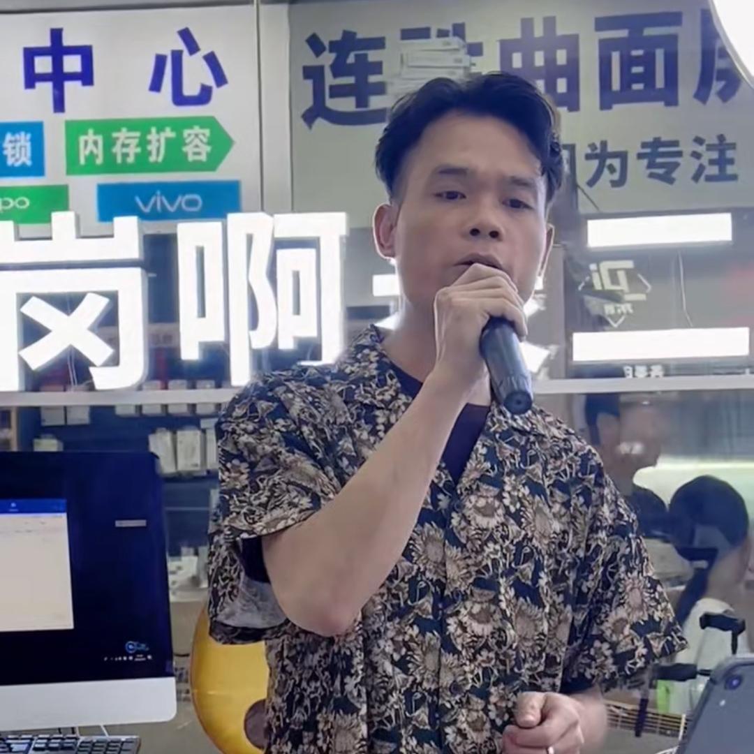 广西何表哥