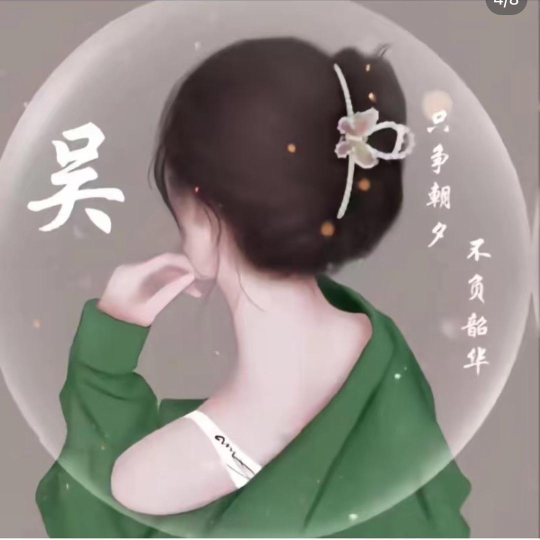 ღ᭄ꫛ  过 ～ 客 є⃝吖᭄ྀ💞