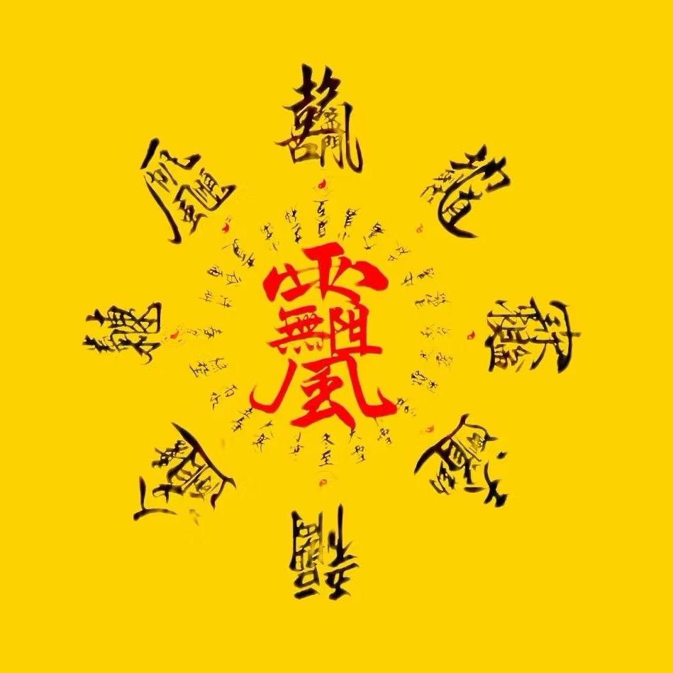 集合