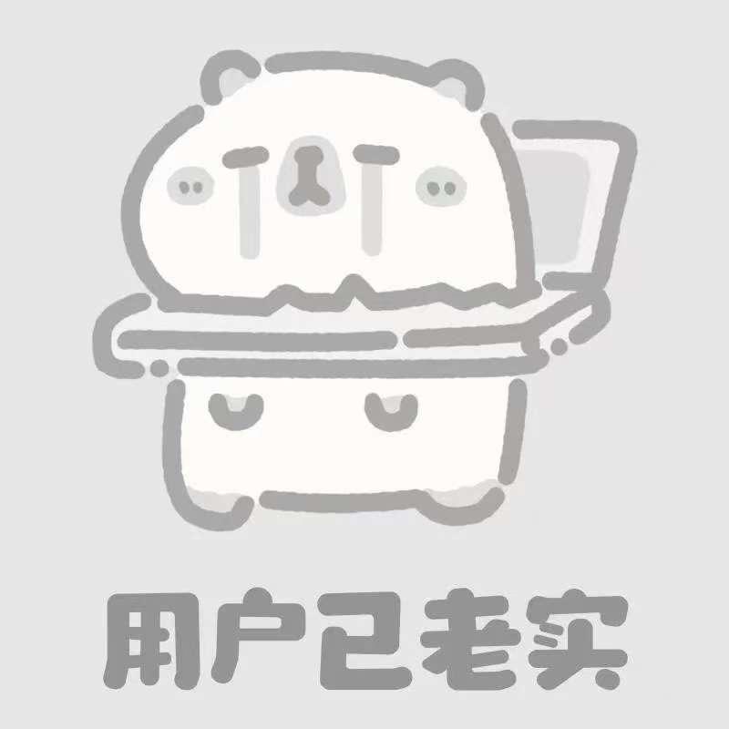我想回拆哪（发配边疆发配过头版