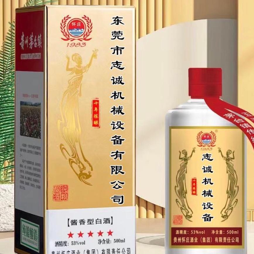 明一爱你不后悔