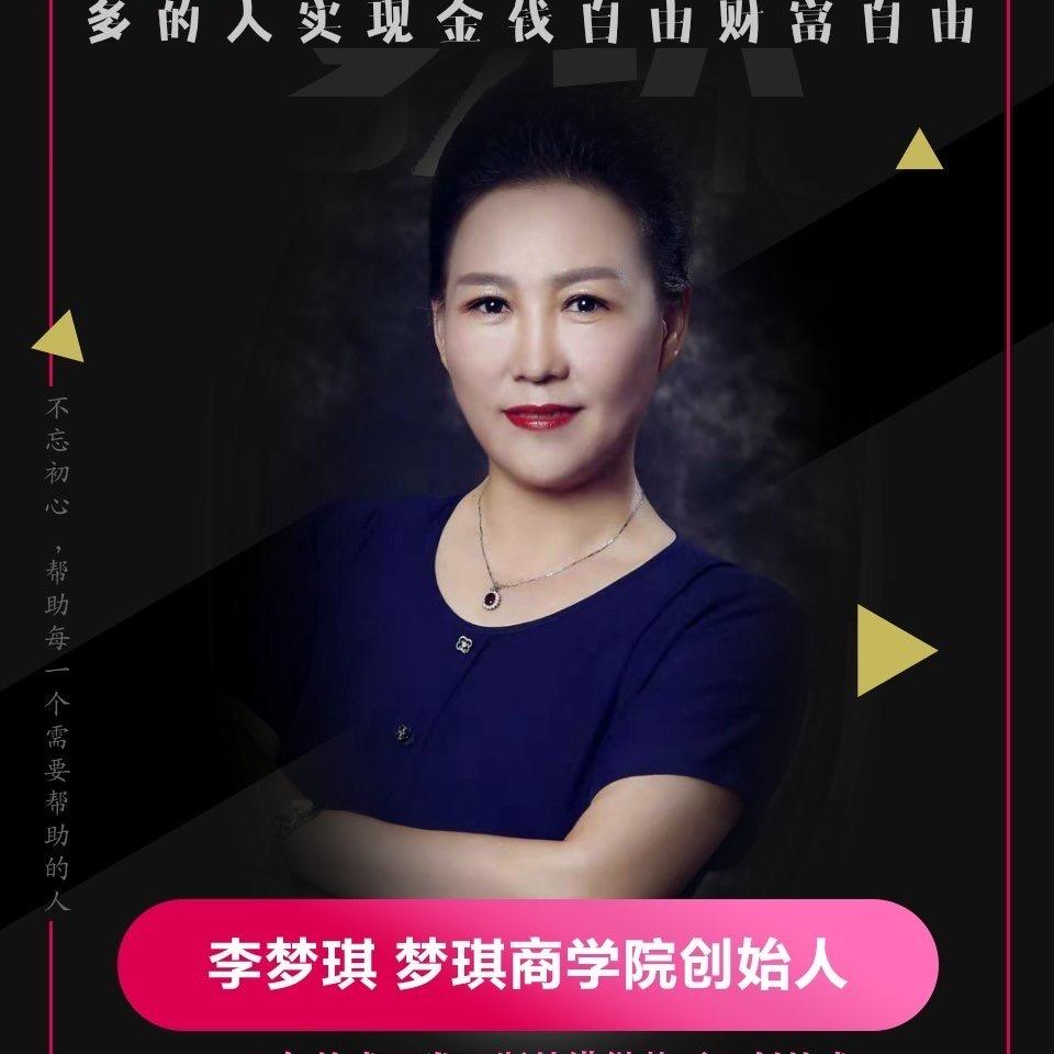 暨洛诗美颜店