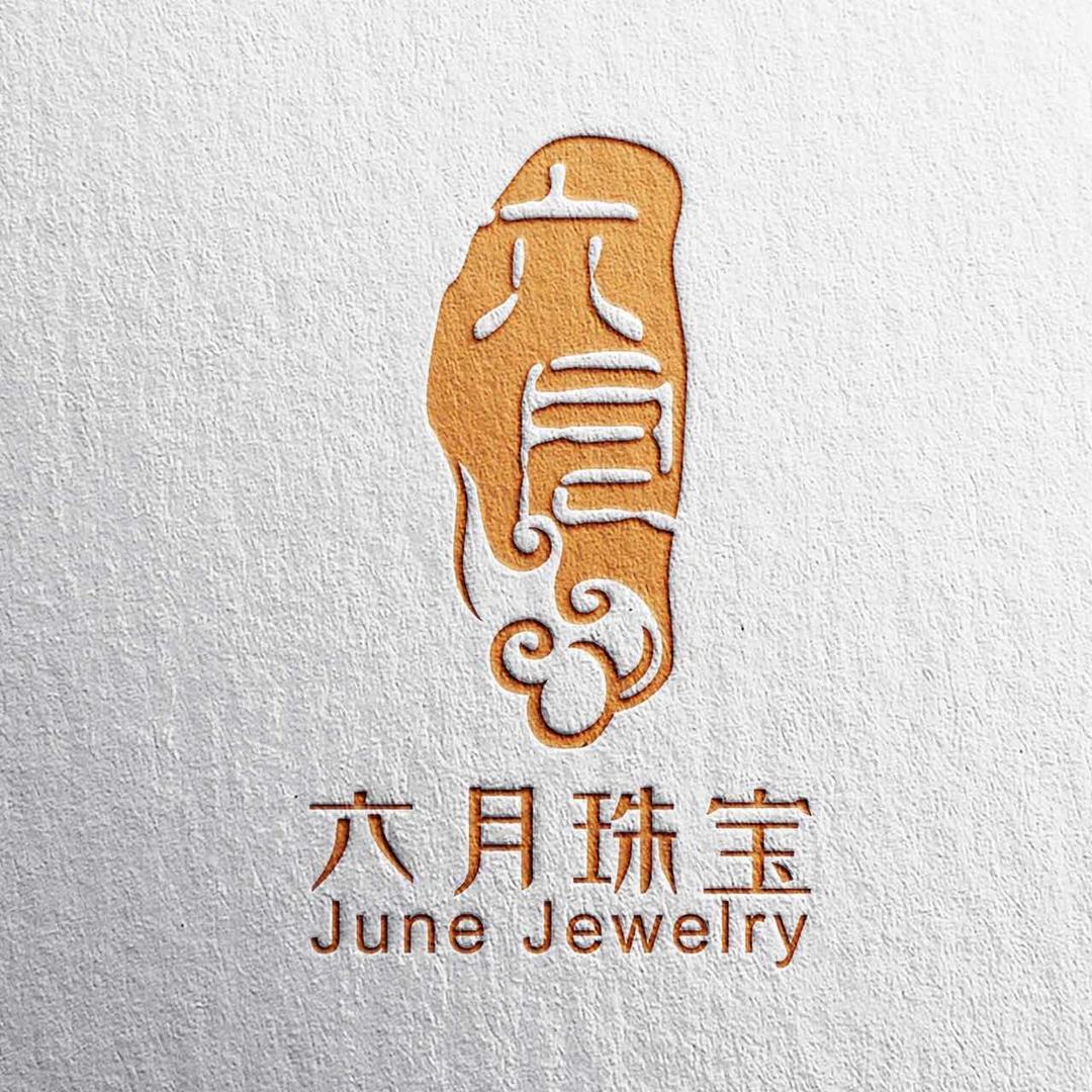 青岛六月珠宝