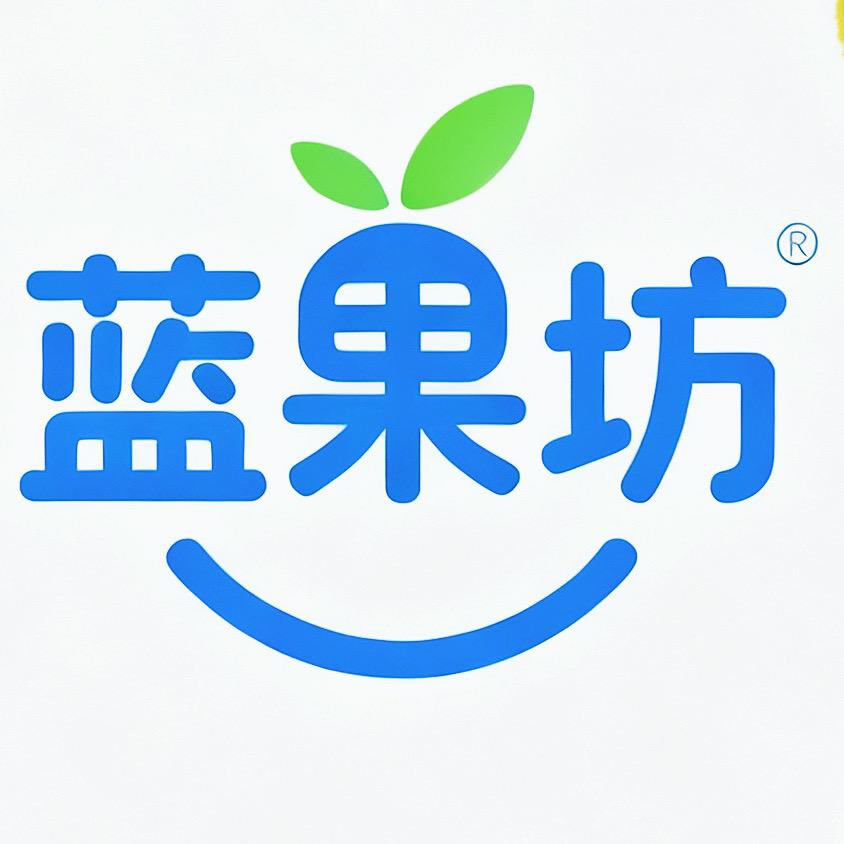 蓝果坊
