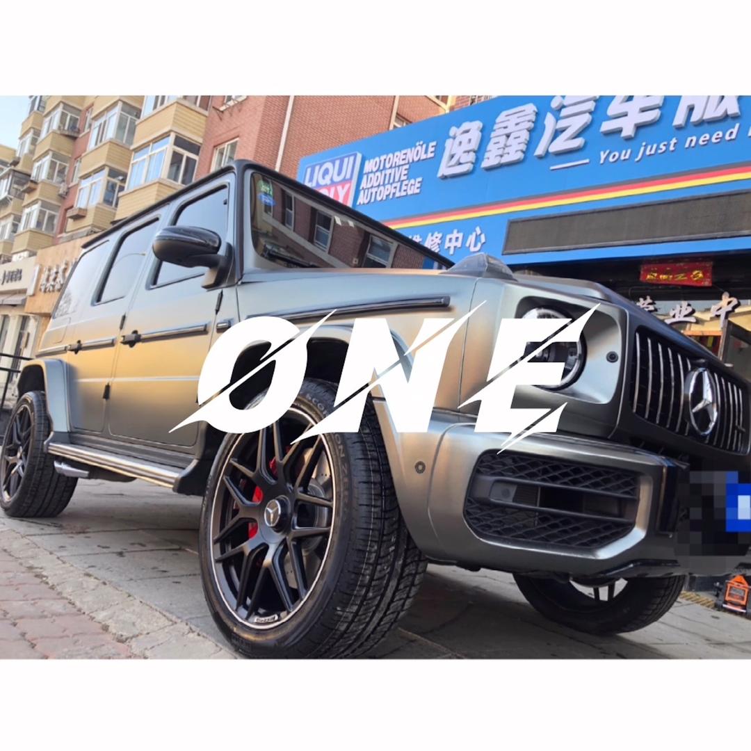 甘井子区天河路逸鑫汽车服务店