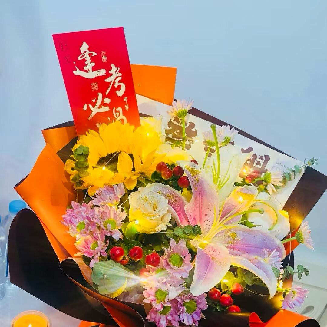好运莲莲