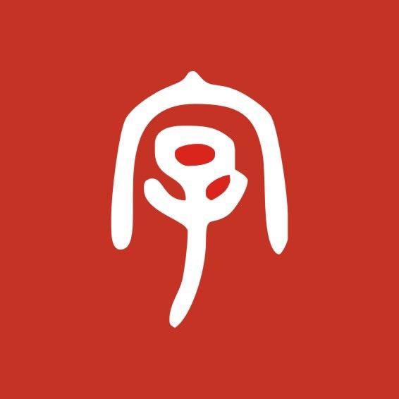 书法玩家A