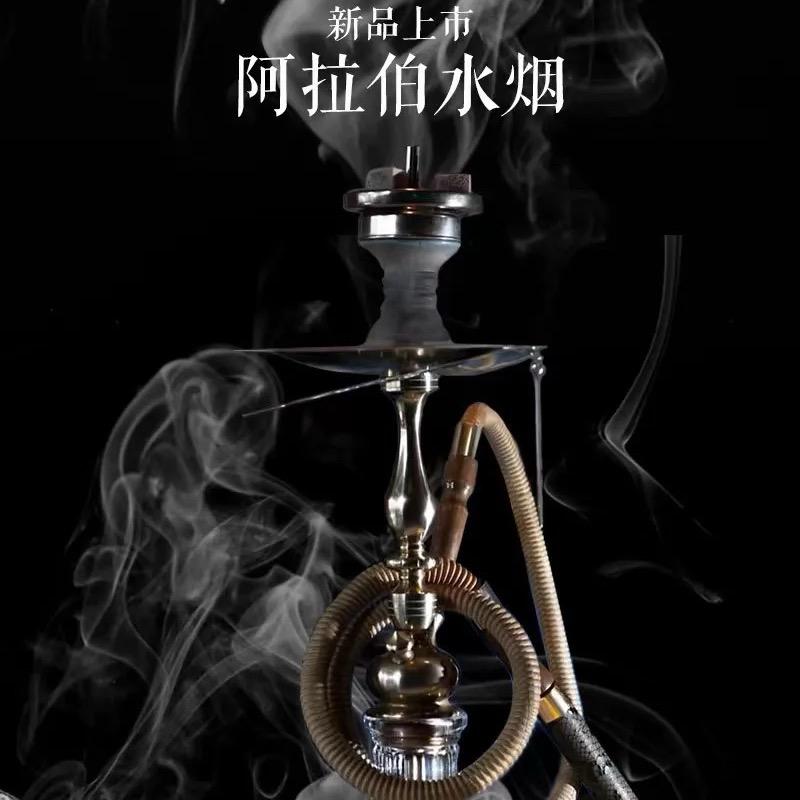 拉萨水烟
