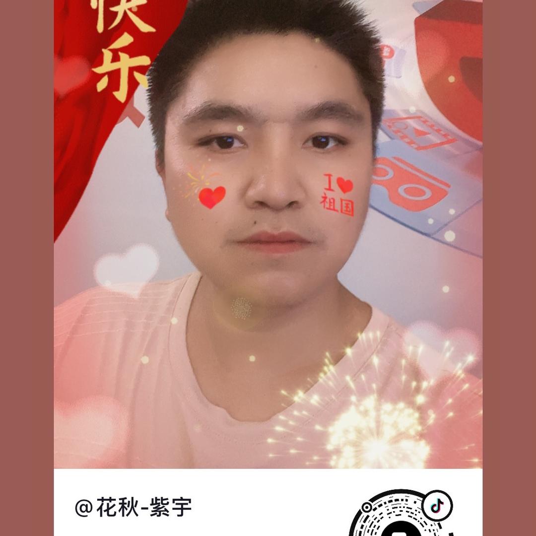 花秋-紫宇