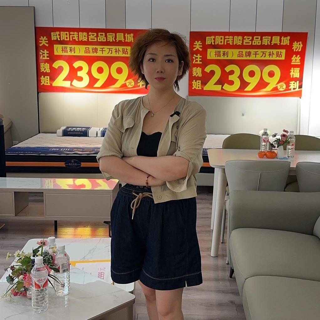 咸阳茂陵名品家具城魏姐（留渭路）