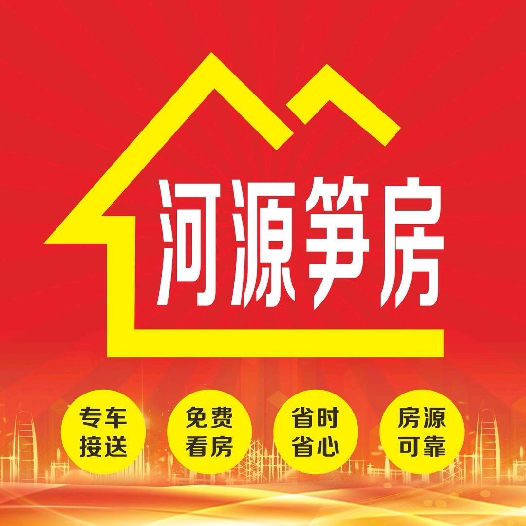 河源嘉禾特价房(小里)