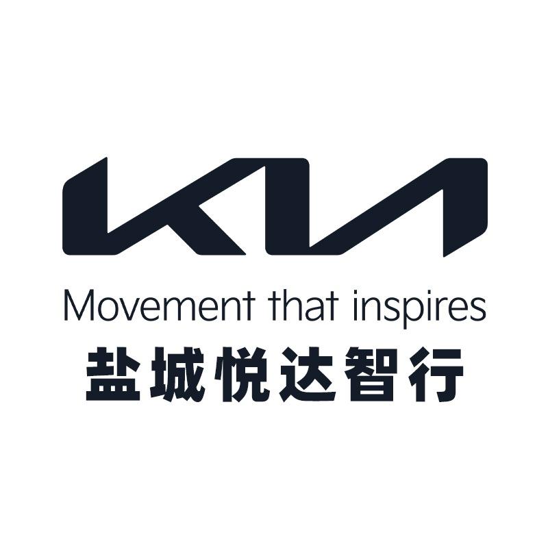 盐城悦达智行汽车销售服务有限公司