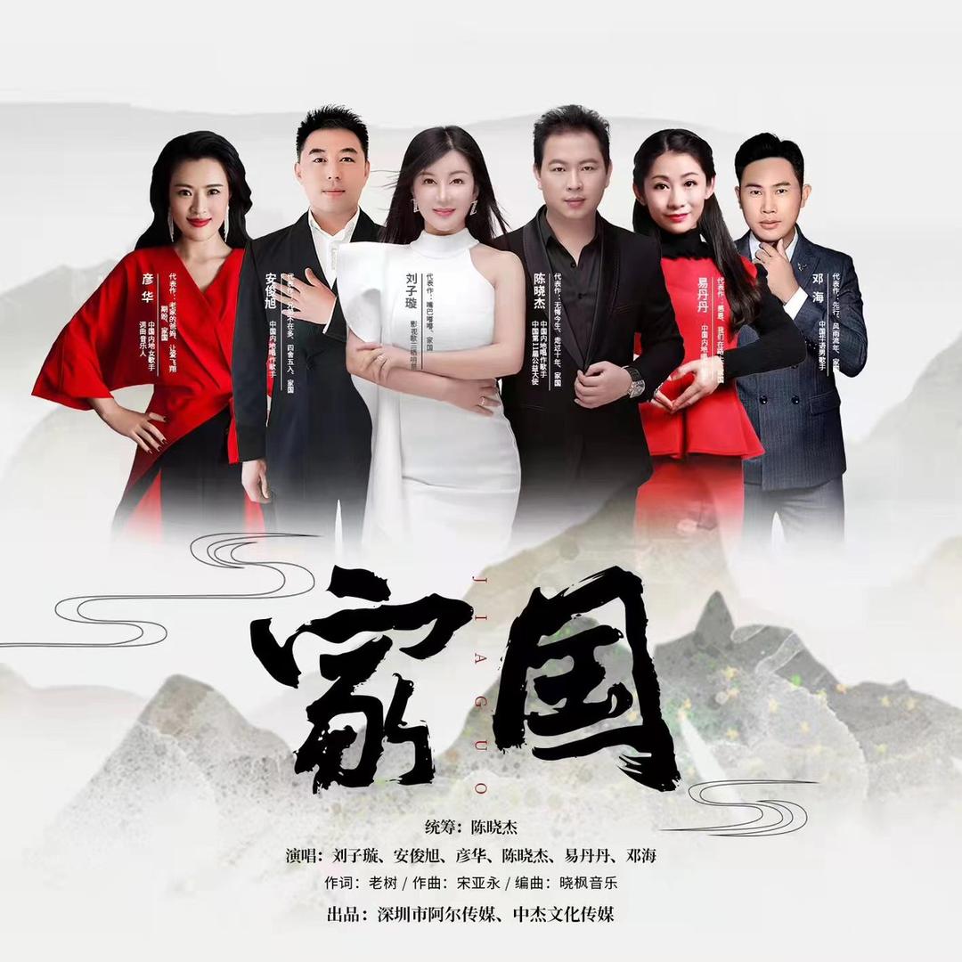 阿尔音乐🎵