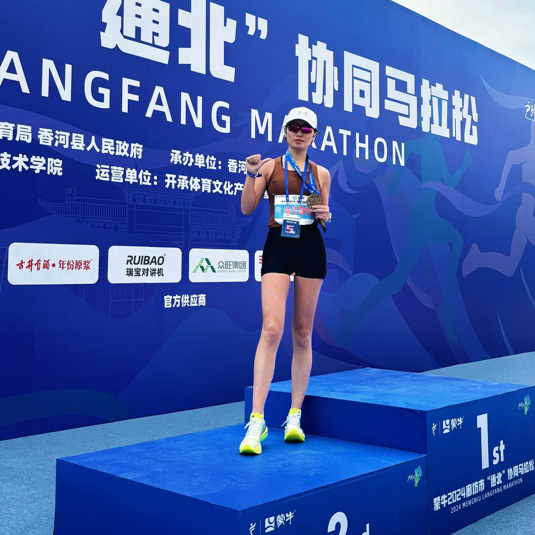 奔跑🏃‍♀️shuang ❤️