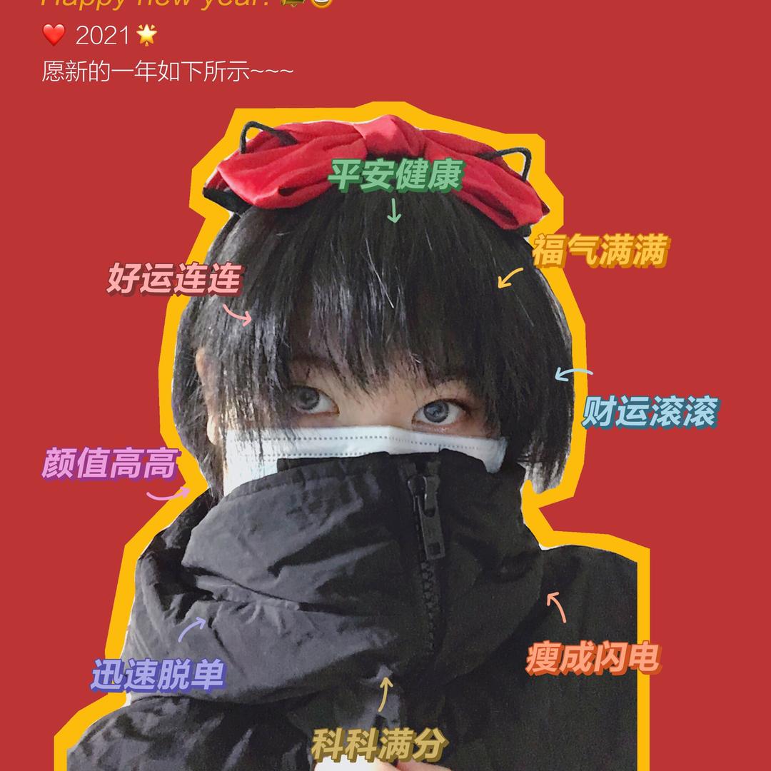 从小精分的喵酱