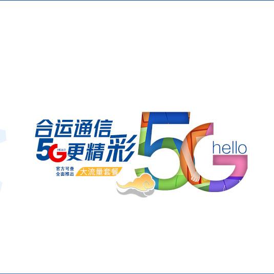 河南恒硕网络科技有限公司
