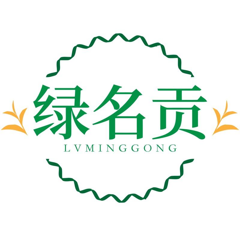 绿名贡茶叶旗舰店