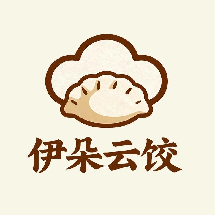 伊朵云饺——郑州巩义店