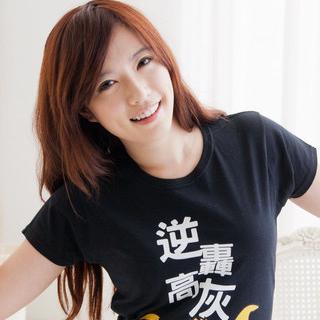 元气衣仓经营部