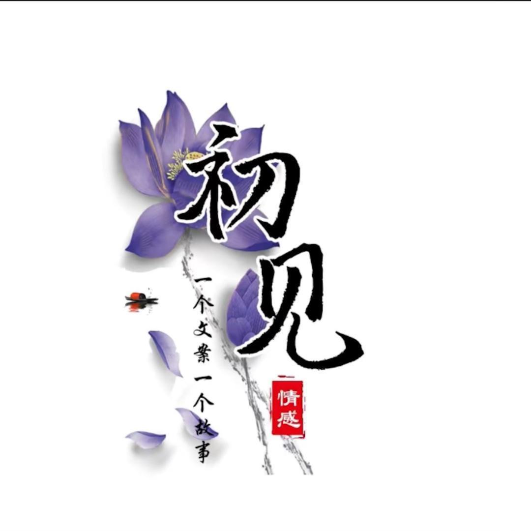 何老师呵