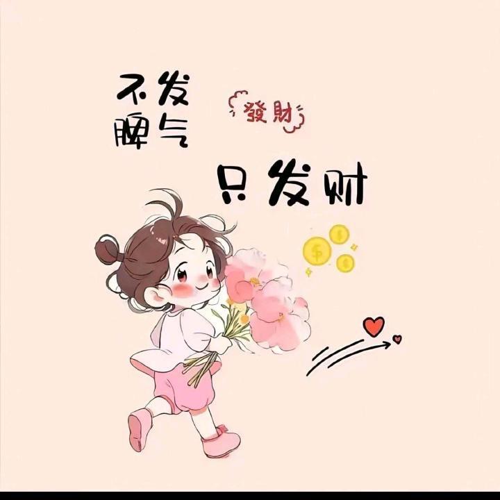 红果果