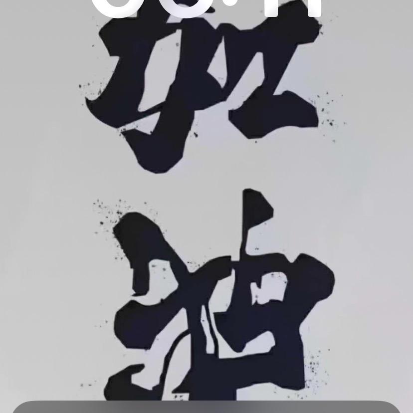 豫北乡下人
