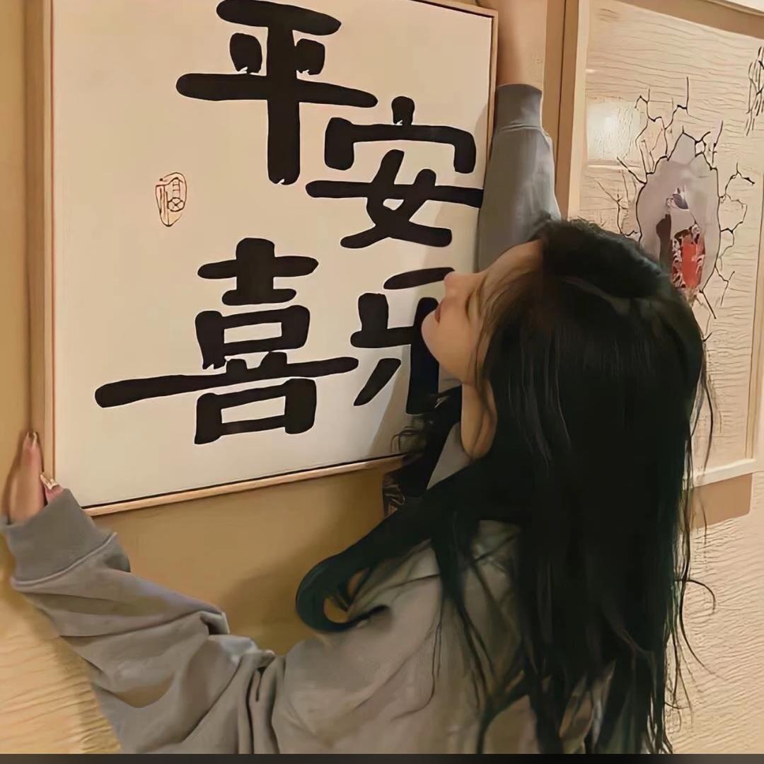 法海*