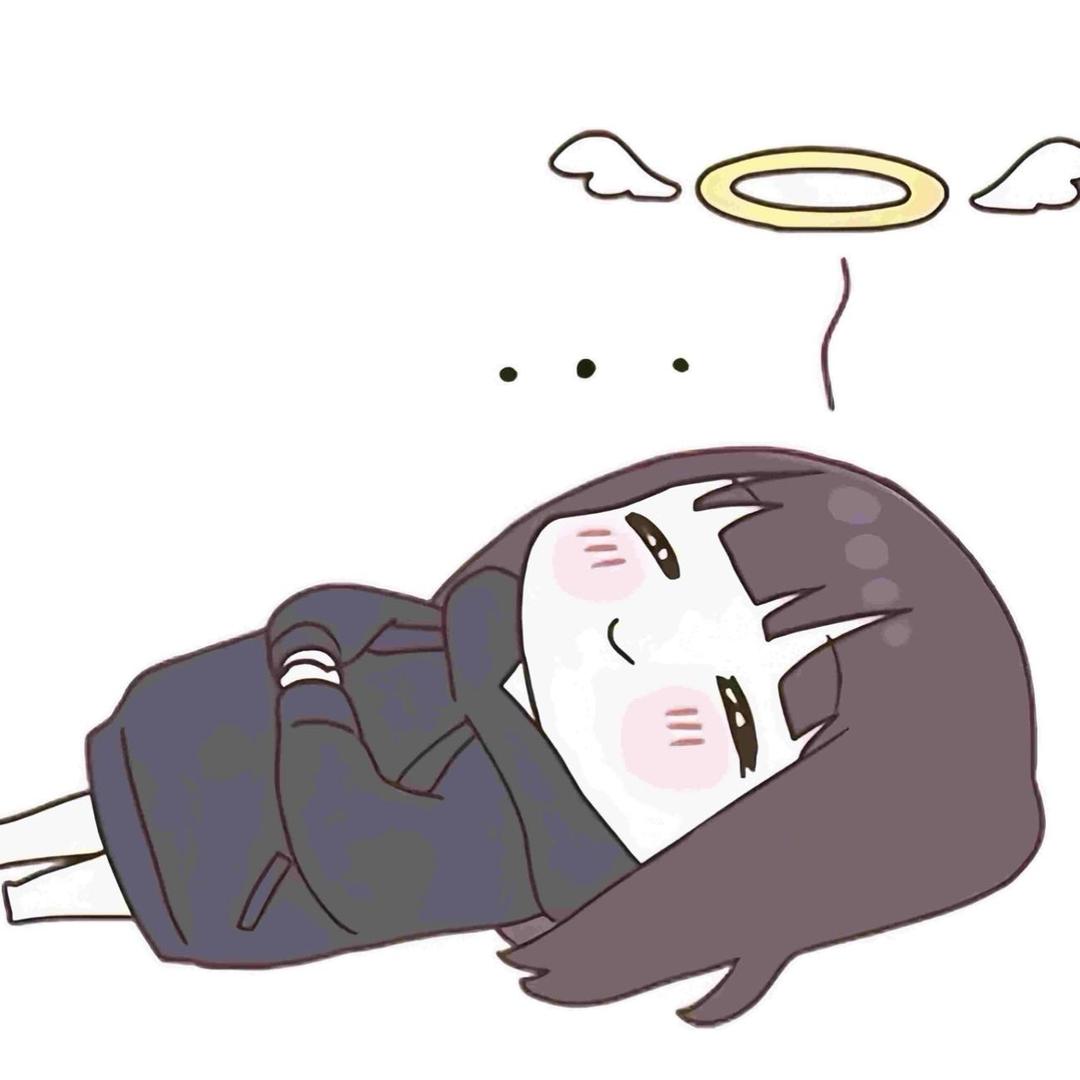 那我呢