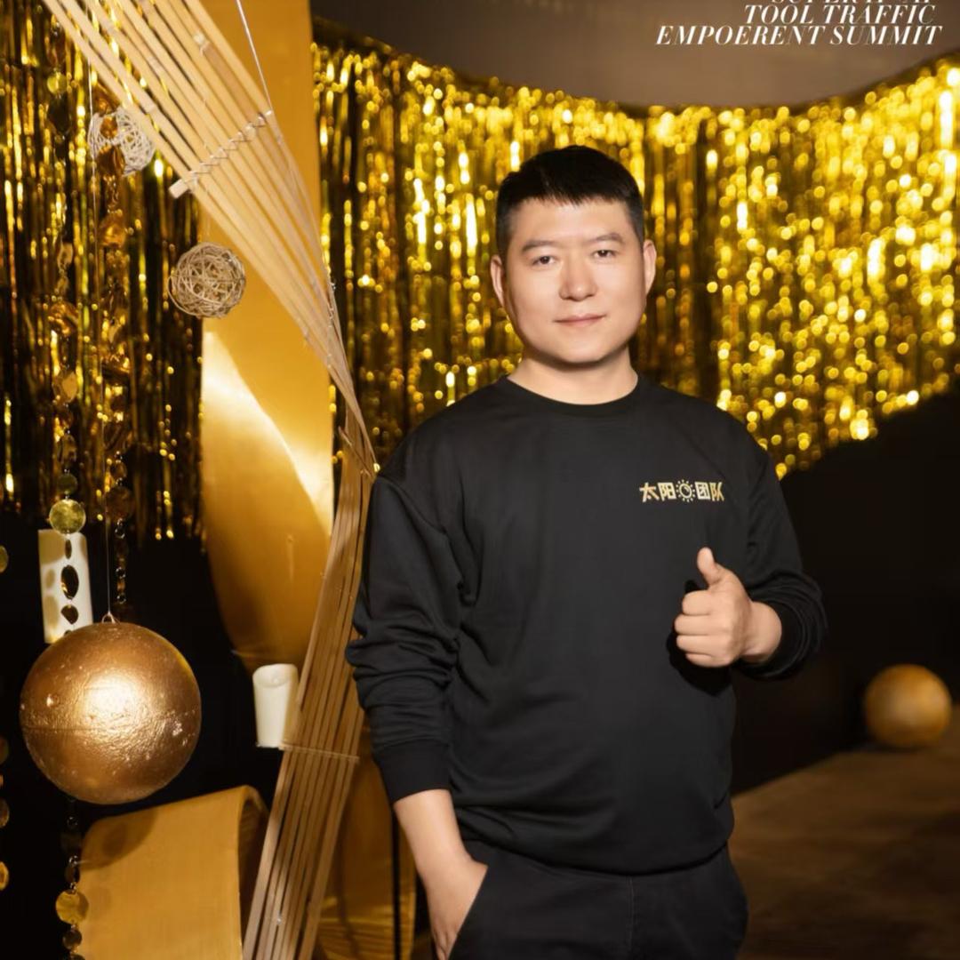 亿万哥