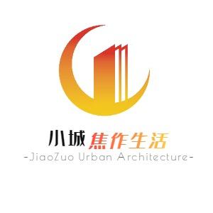 小城焦作.