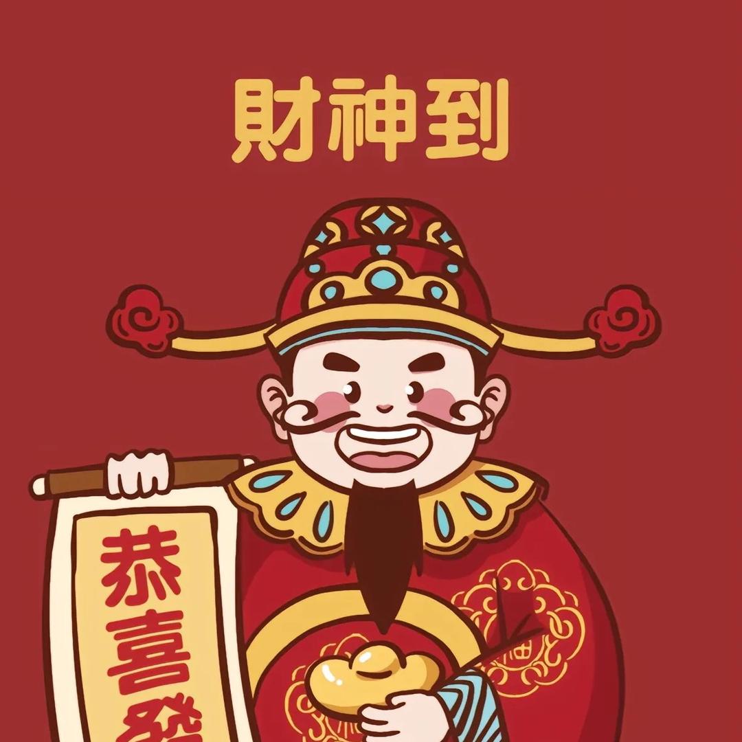 小团圆年货