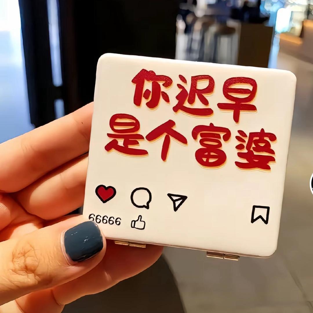 半分糖