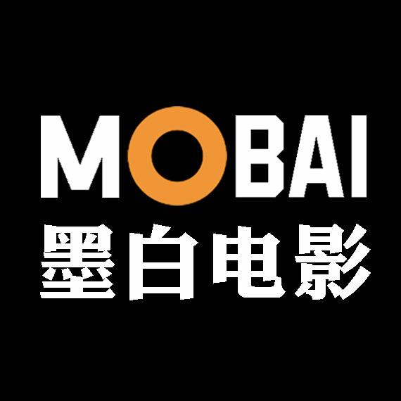 墨白电影