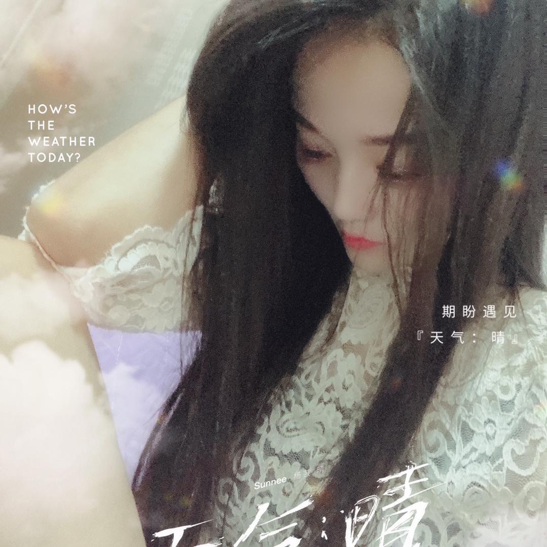 @❥ℯ⃝周庄卖男装的小姐姐小号࿐: ꦿ᭄
