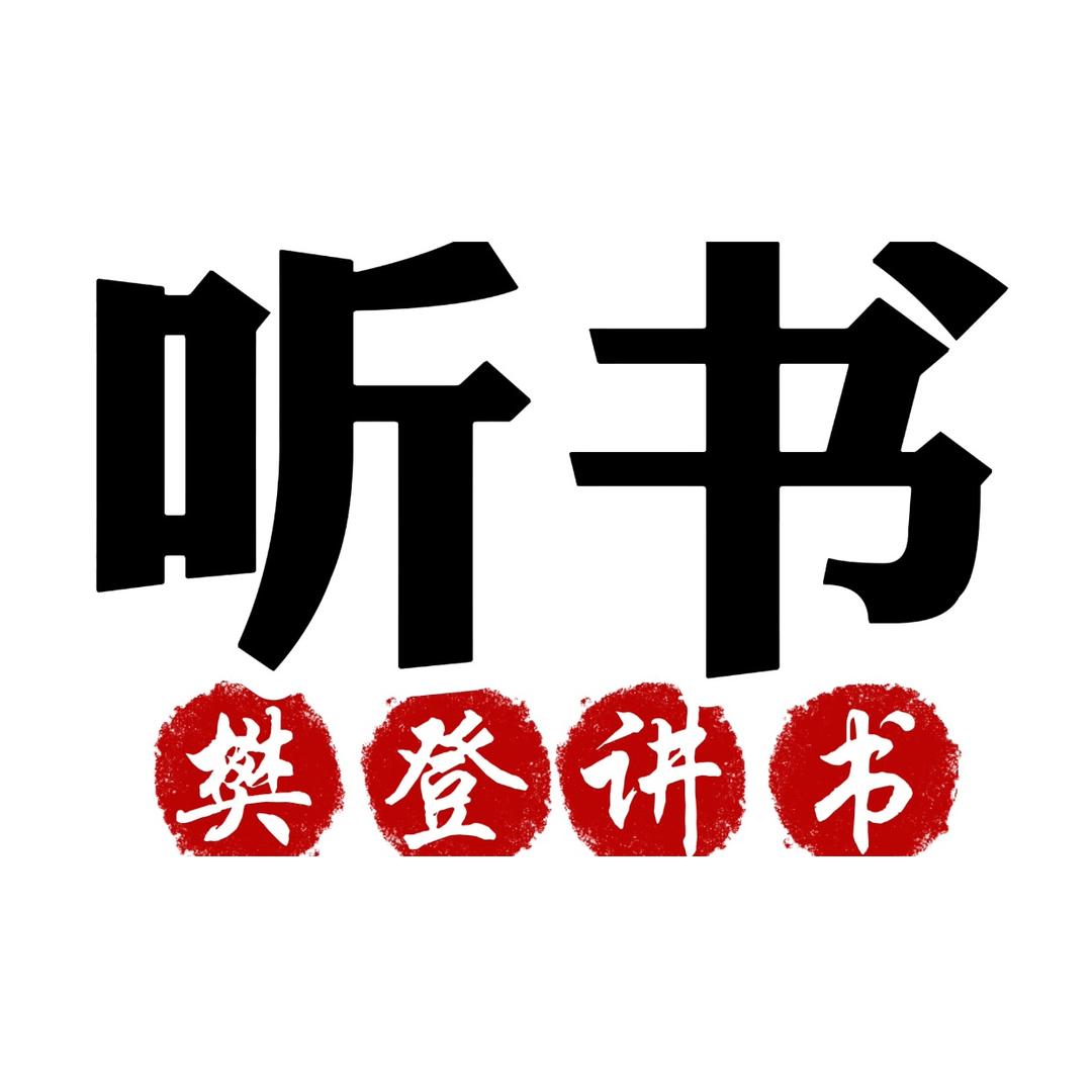 好书分享给你