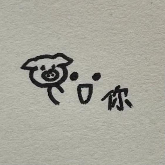 小啊糖