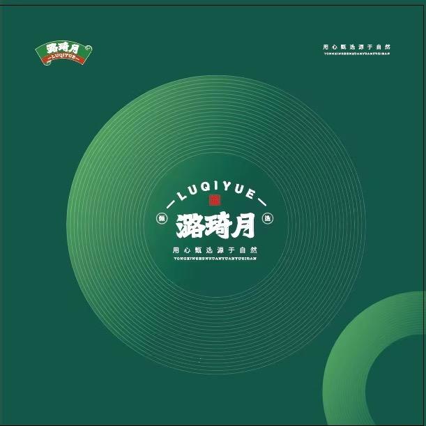 潞琦月甄选