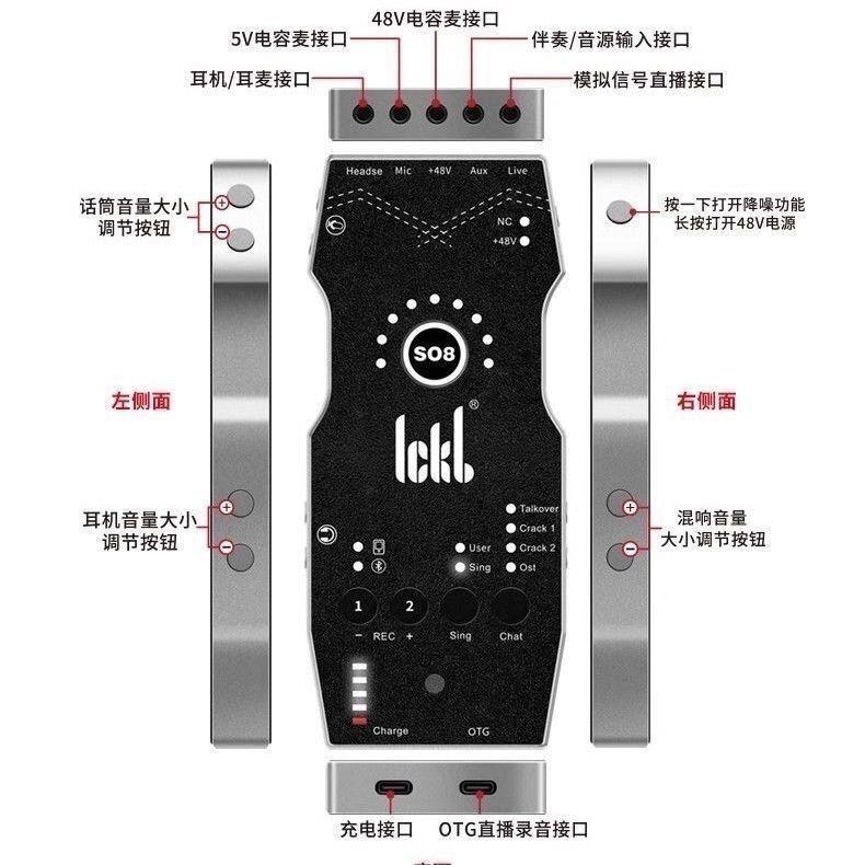 星耀音频小店二部